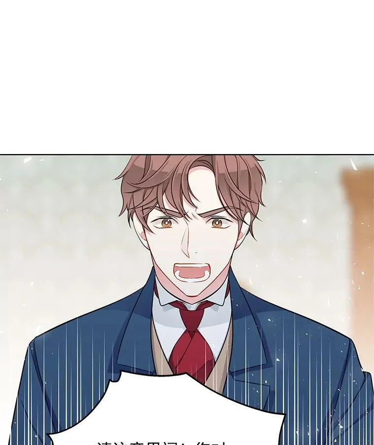 95.乔娜的家事 第40页