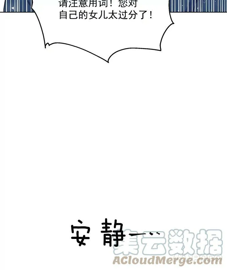 95.乔娜的家事 第41页