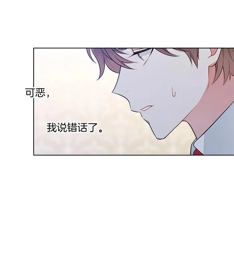 95.乔娜的家事 第43页