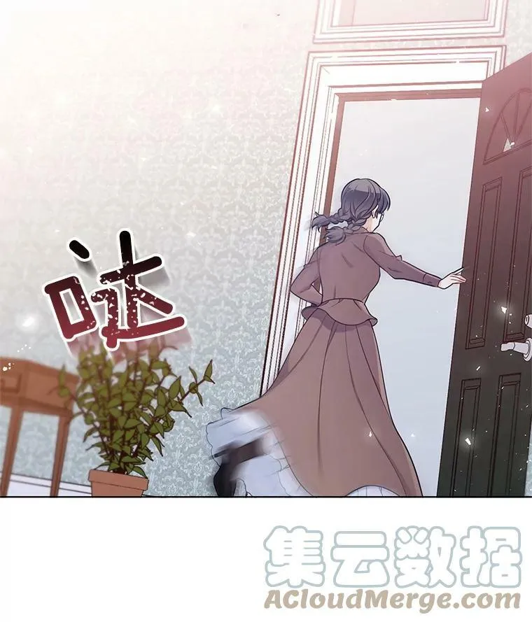 95.乔娜的家事 第53页