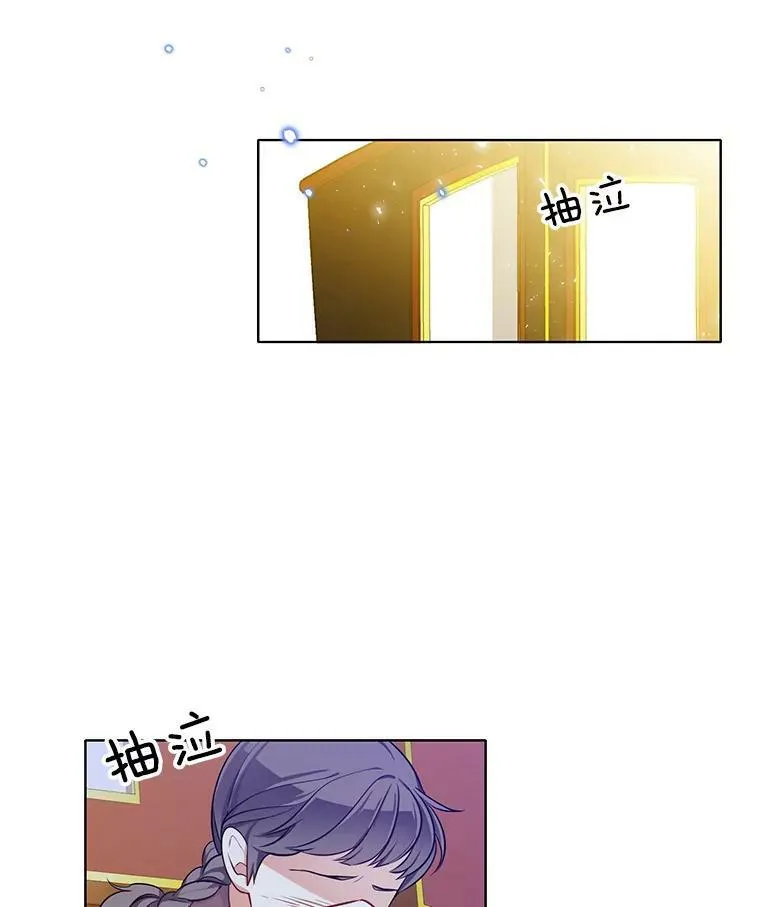 95.乔娜的家事 第54页
