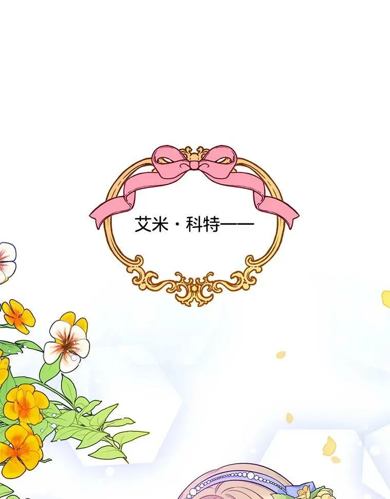 95.乔娜的家事 第60页