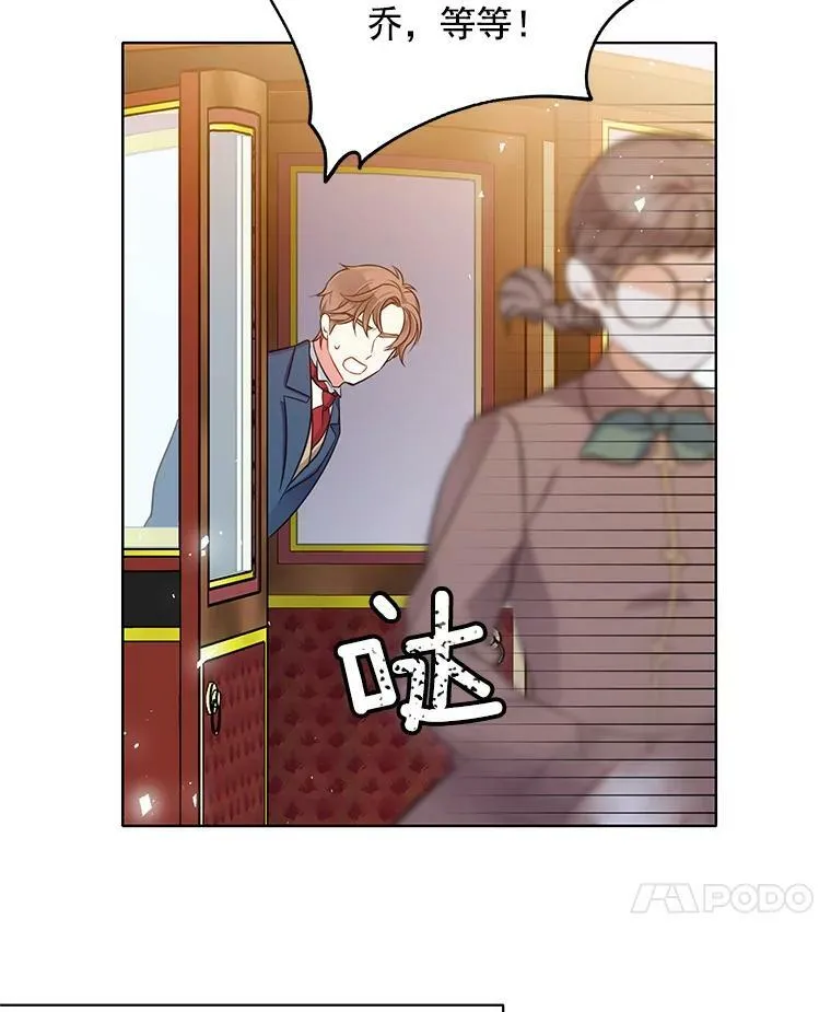 95.乔娜的家事 第83页