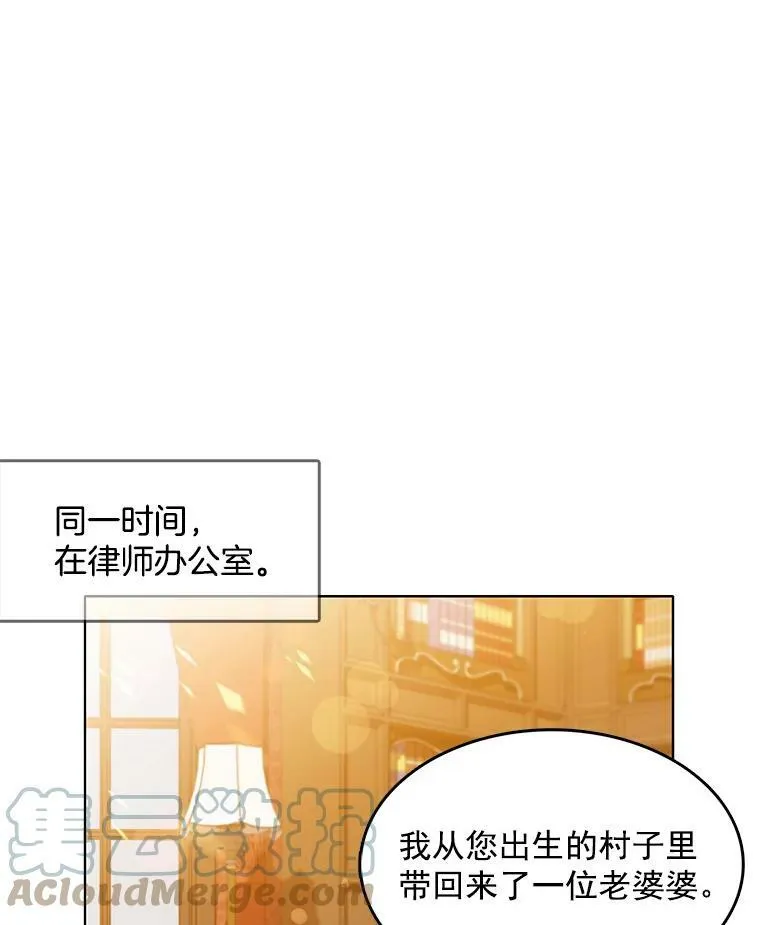 95.乔娜的家事 第85页