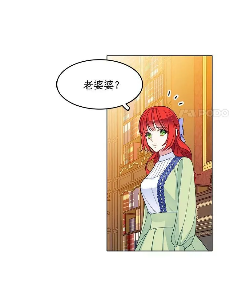 95.乔娜的家事 第87页