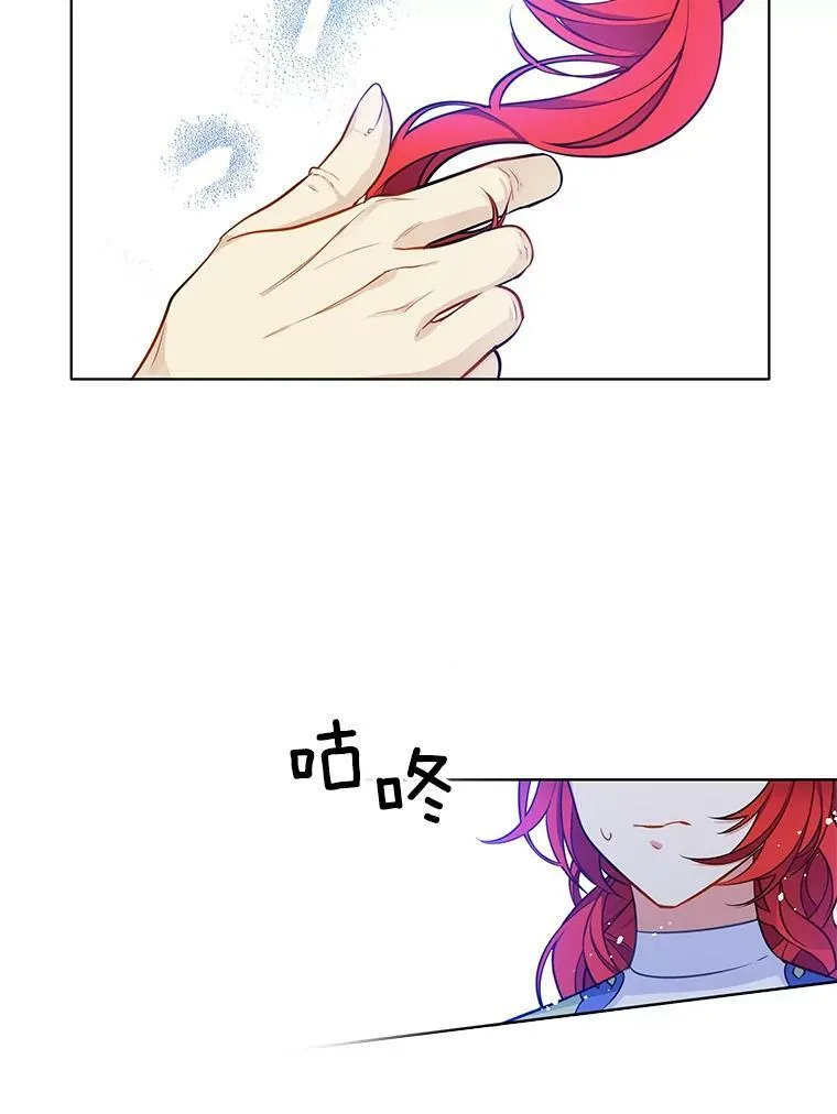 95.乔娜的家事 第95页