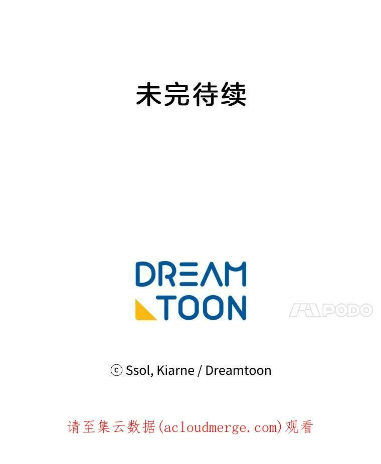 95.乔娜的家事 第100页