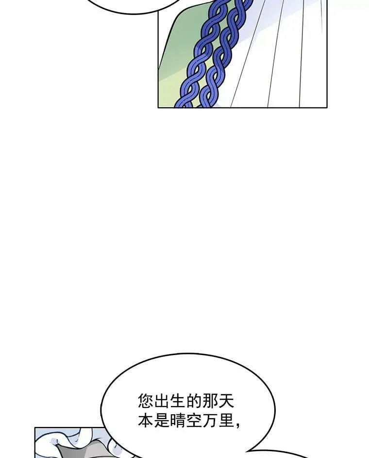 96.产婆 第2页