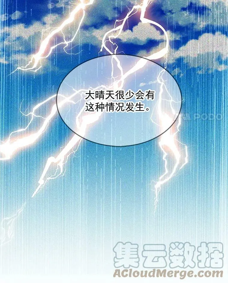 96.产婆 第4页