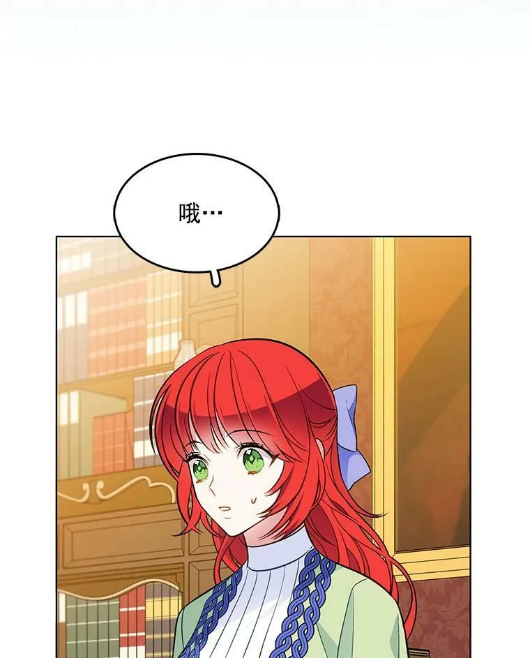 96.产婆 第5页