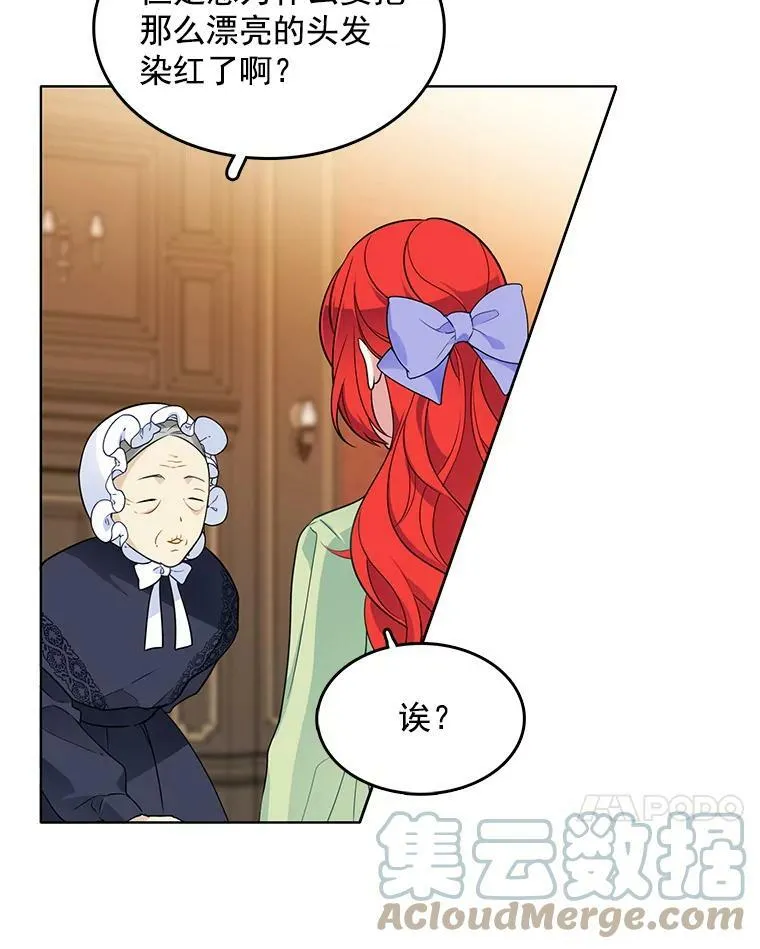 96.产婆 第7页