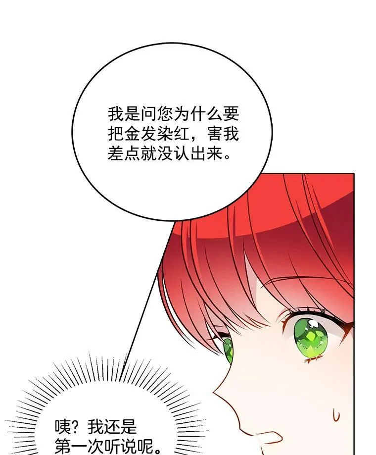 96.产婆 第8页