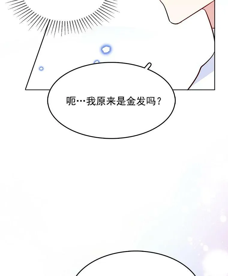 96.产婆 第9页