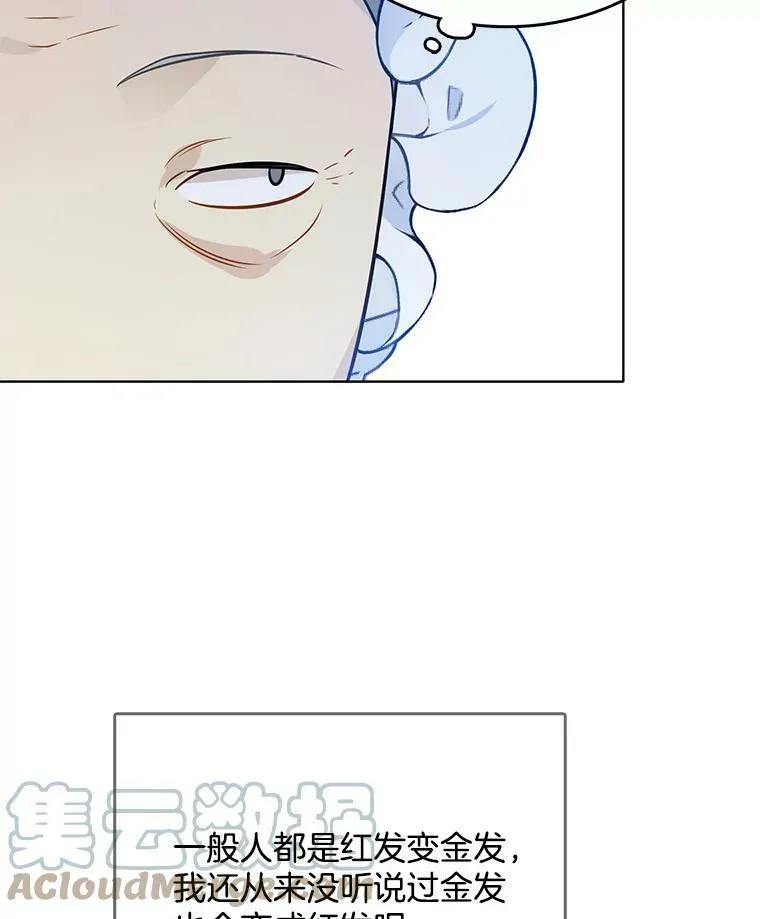 96.产婆 第13页