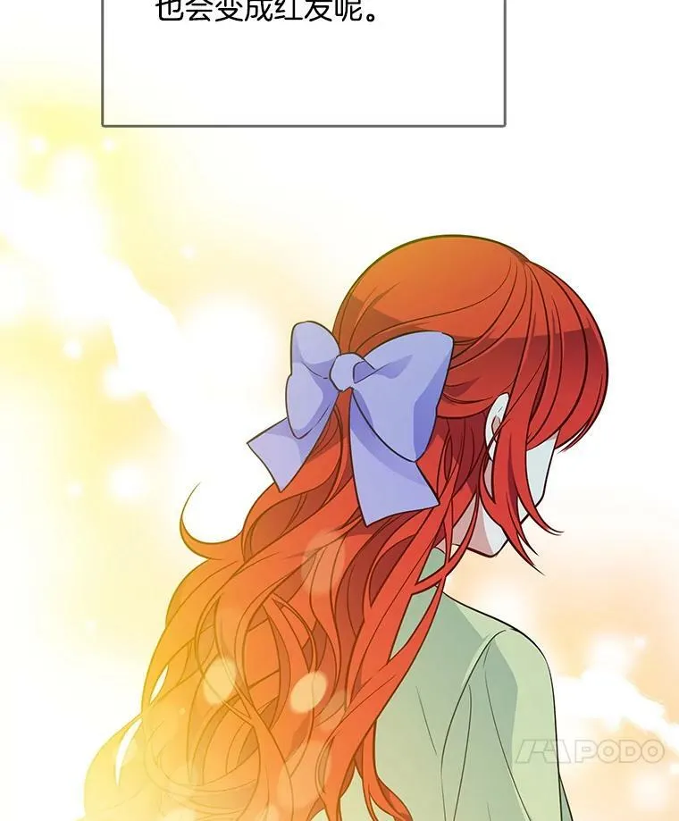 96.产婆 第14页