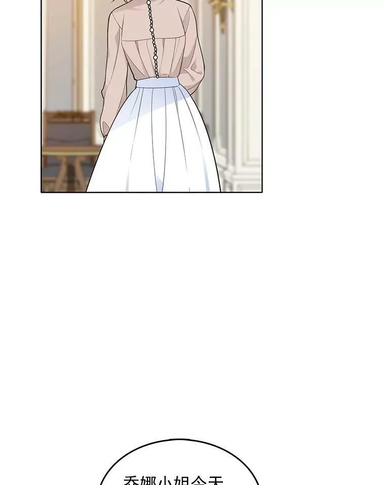 96.产婆 第21页