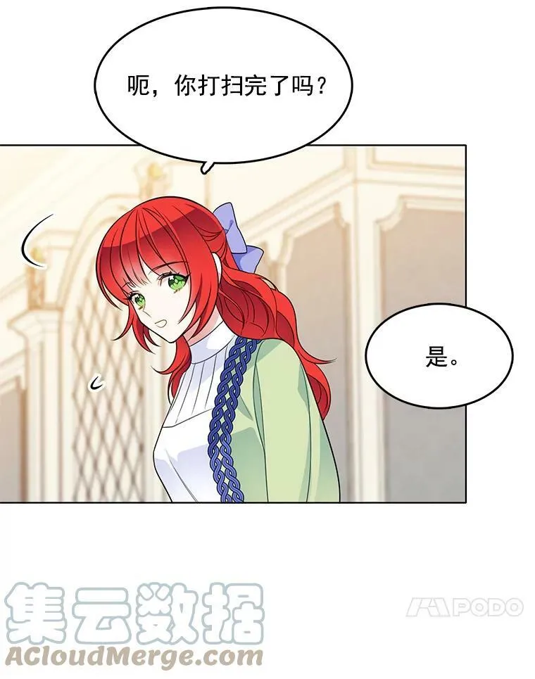 96.产婆 第25页