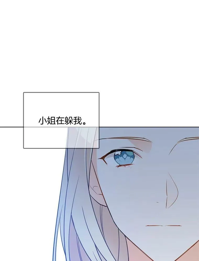 96.产婆 第26页