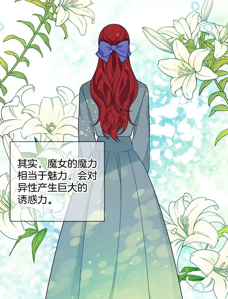 96.产婆 第30页