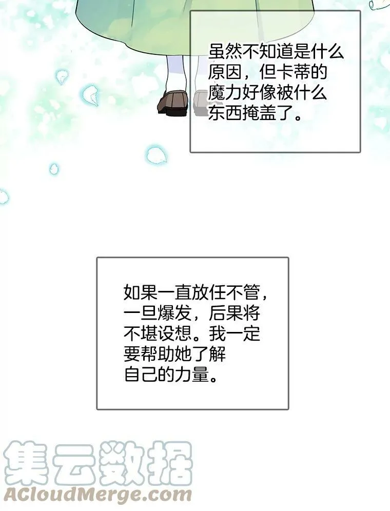 96.产婆 第31页