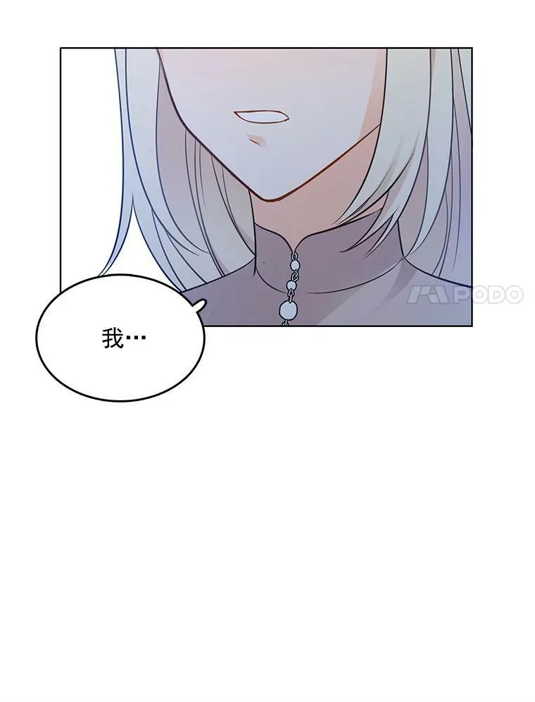 96.产婆 第32页