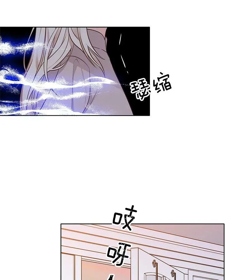 96.产婆 第33页