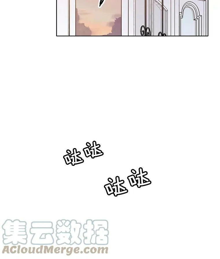 96.产婆 第34页