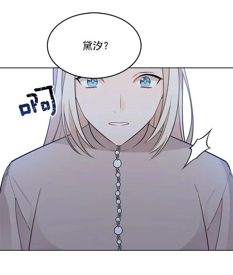 96.产婆 第35页