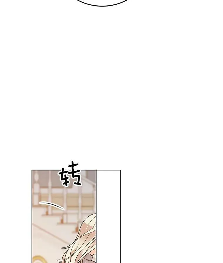 96.产婆 第38页
