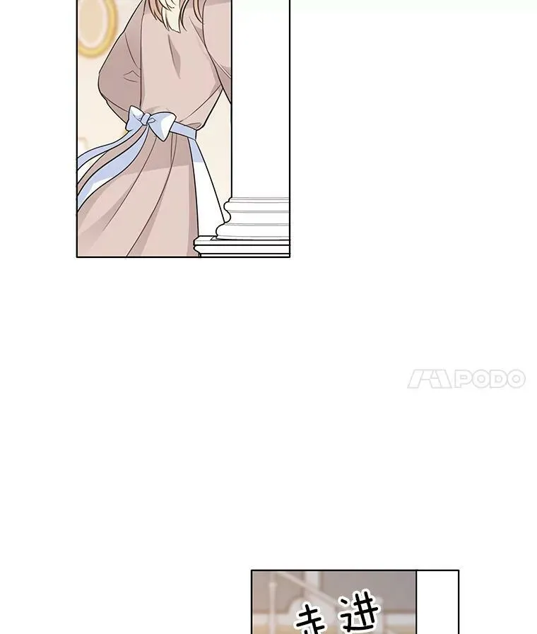 96.产婆 第39页