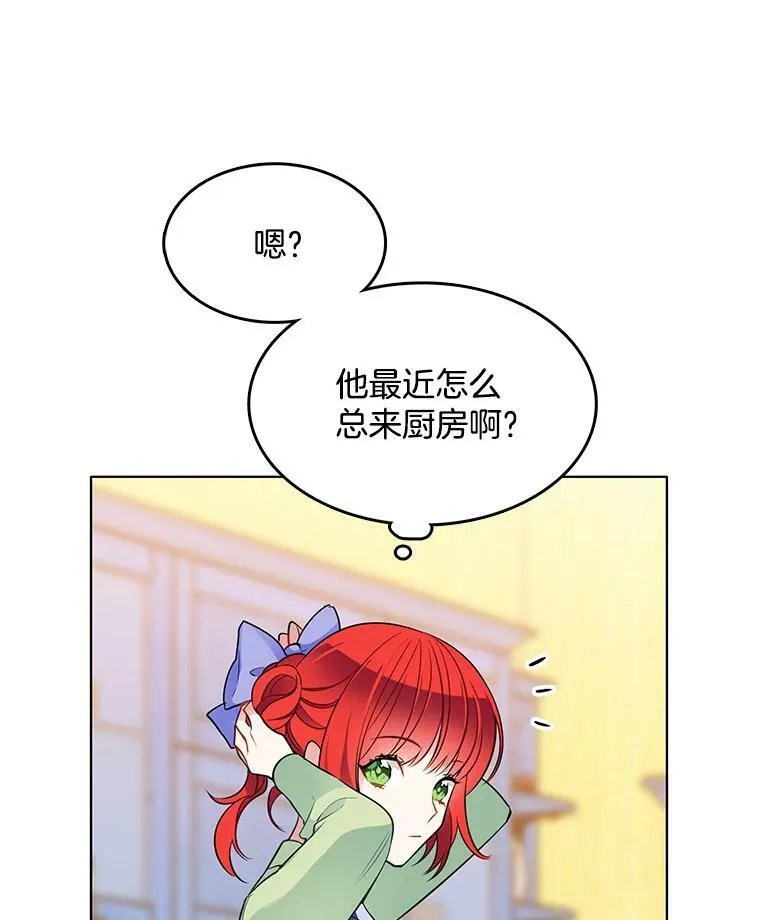 96.产婆 第41页