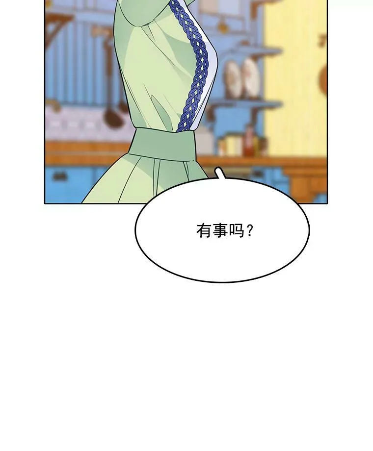 96.产婆 第42页