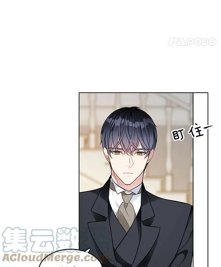 96.产婆 第43页