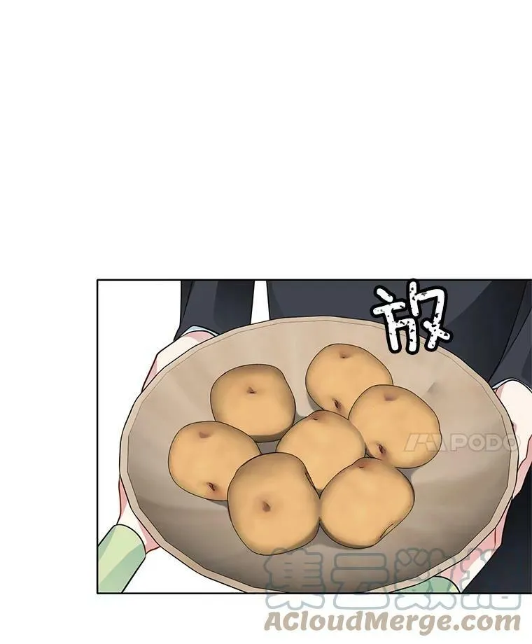 96.产婆 第46页