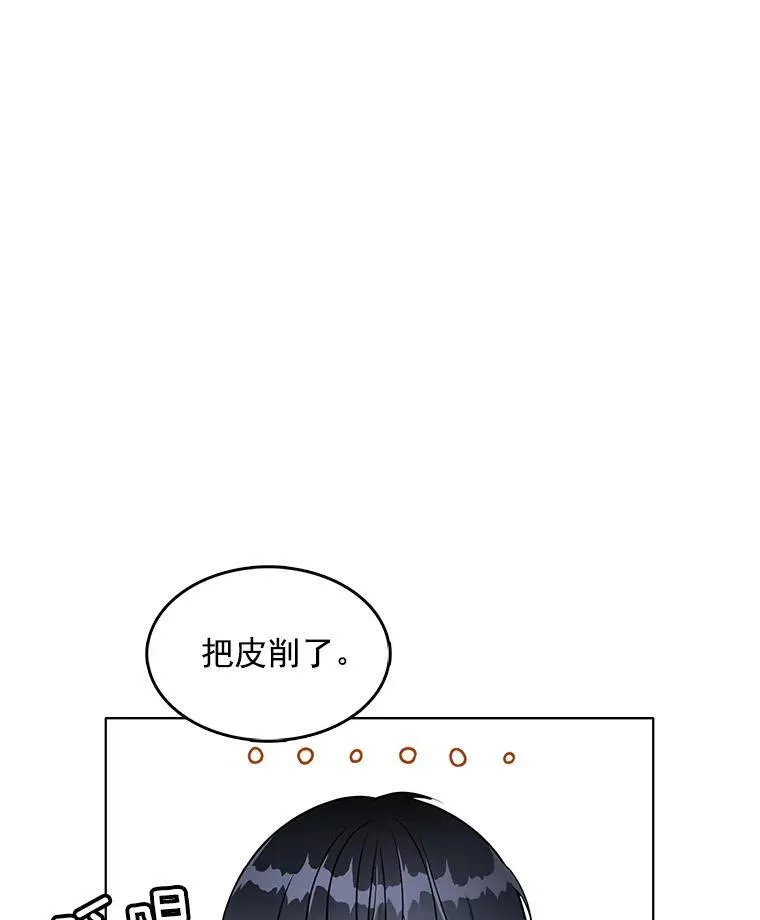 96.产婆 第47页