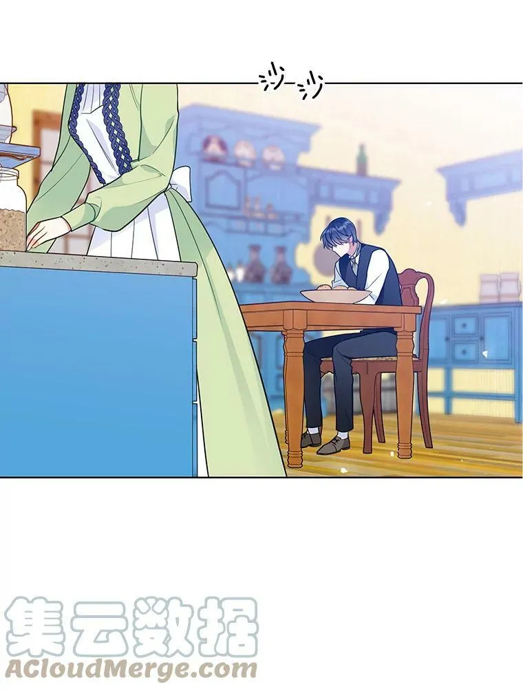 96.产婆 第49页