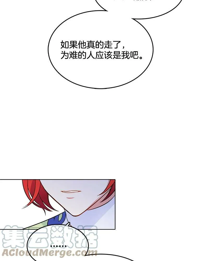 96.产婆 第52页