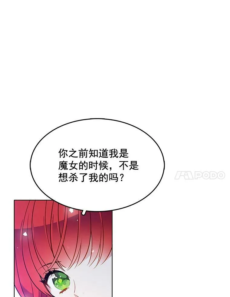 96.产婆 第56页