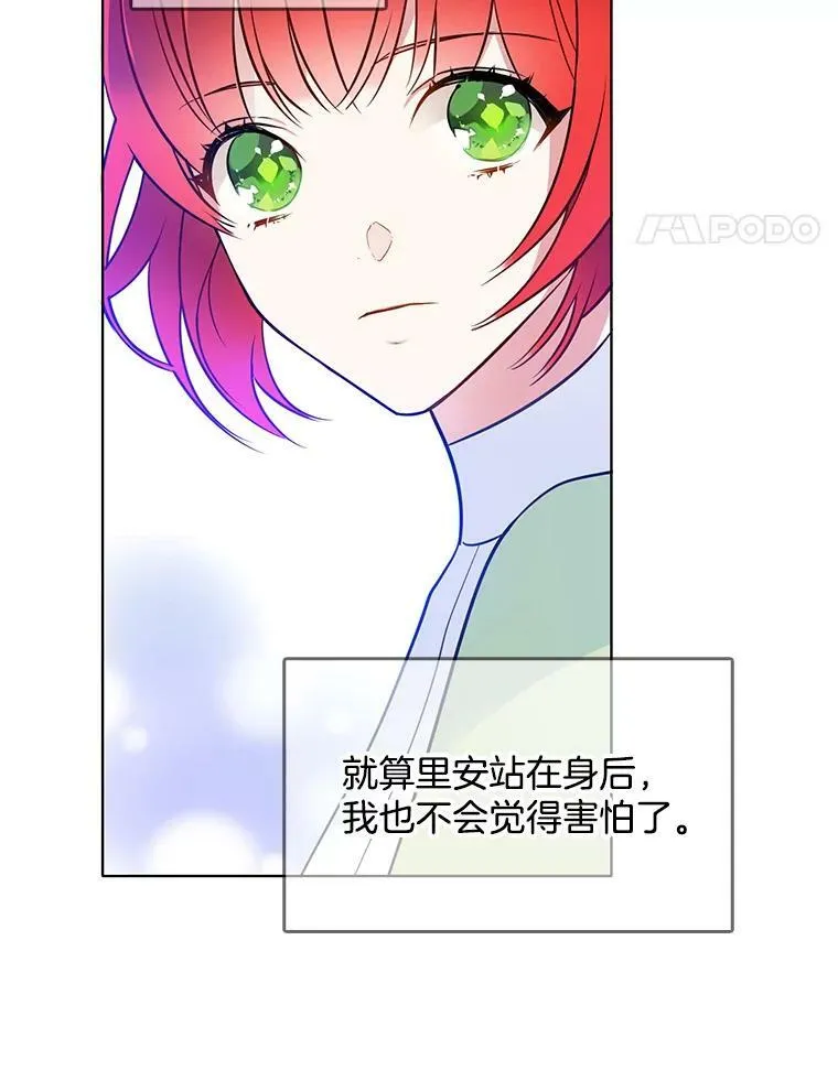 96.产婆 第63页