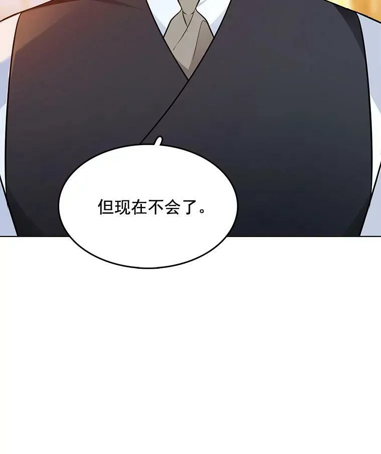 96.产婆 第65页