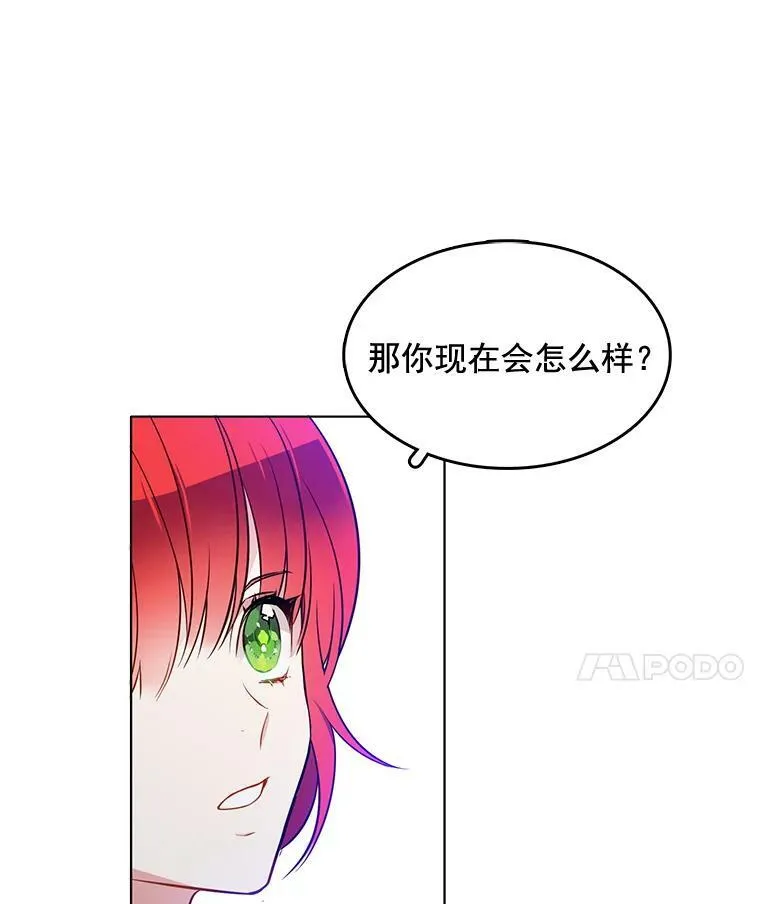 96.产婆 第66页