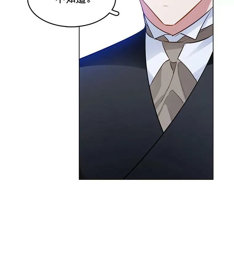 96.产婆 第71页