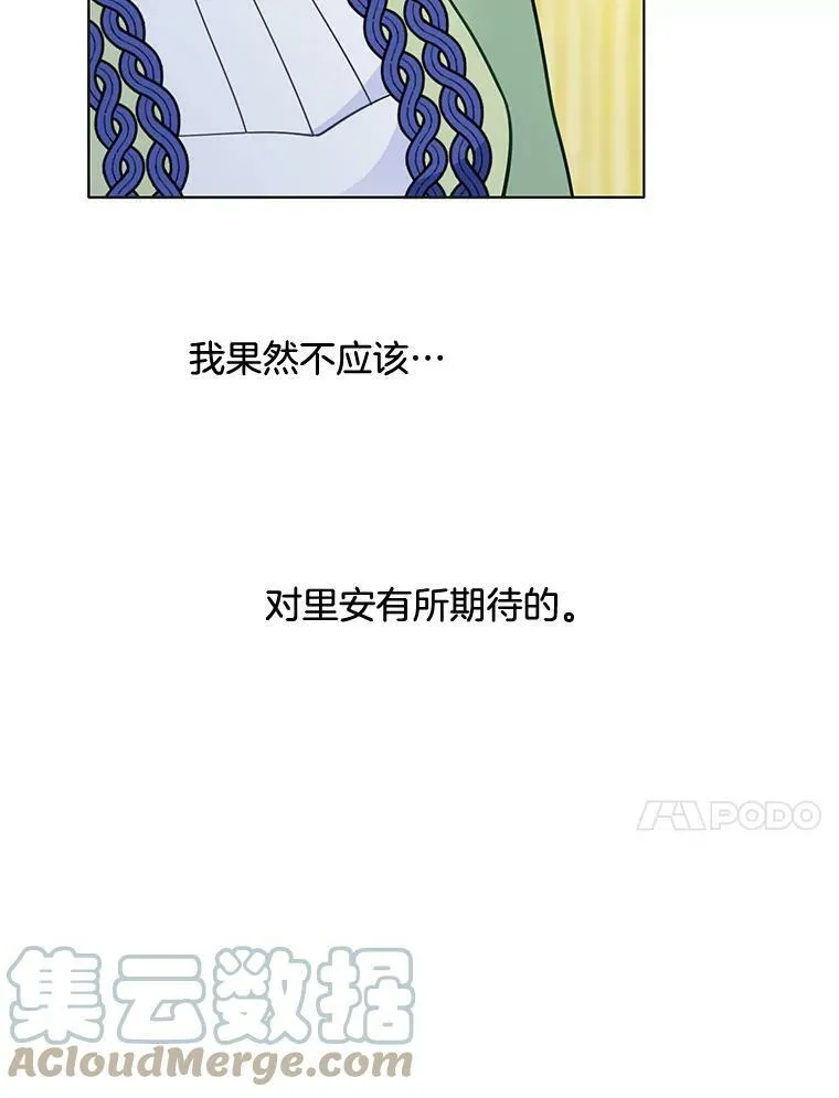96.产婆 第73页