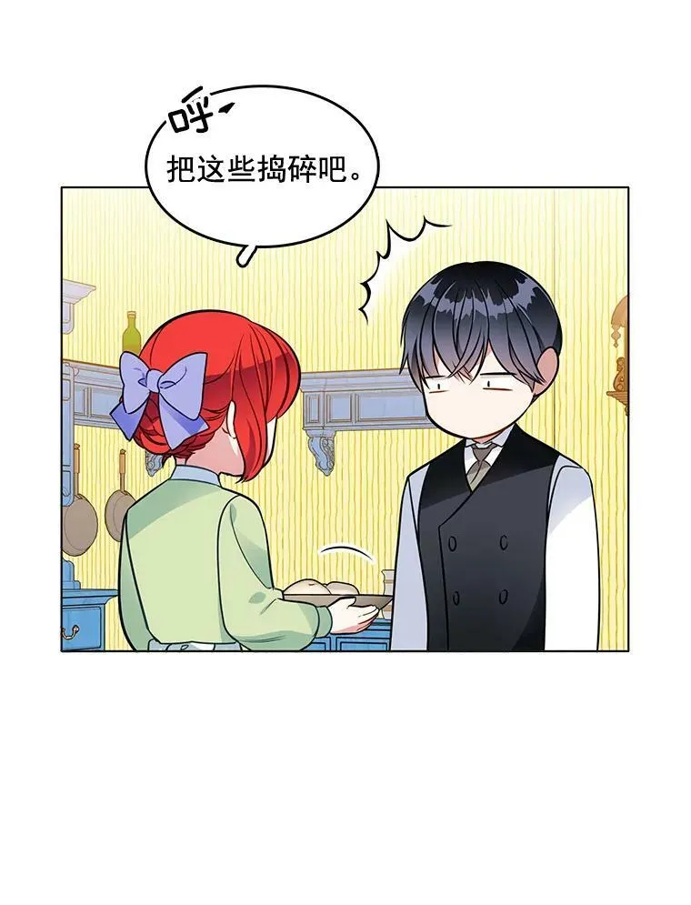 96.产婆 第74页