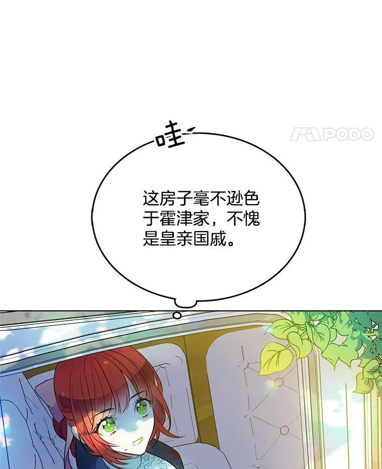 96.产婆 第80页