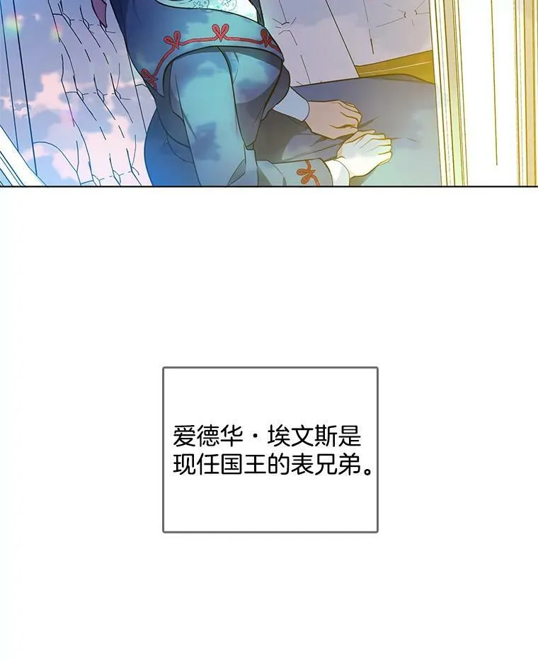 96.产婆 第81页