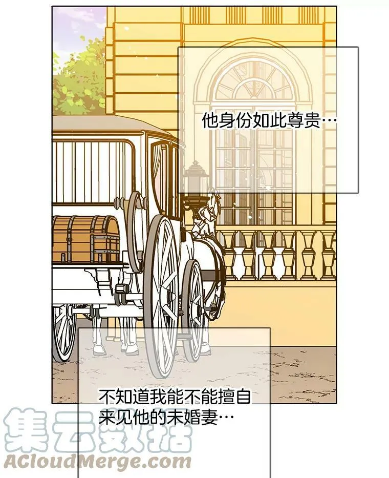 96.产婆 第82页