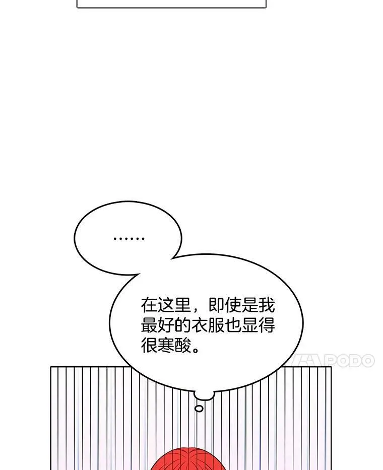 96.产婆 第83页