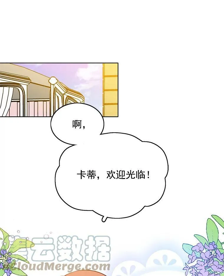 96.产婆 第85页
