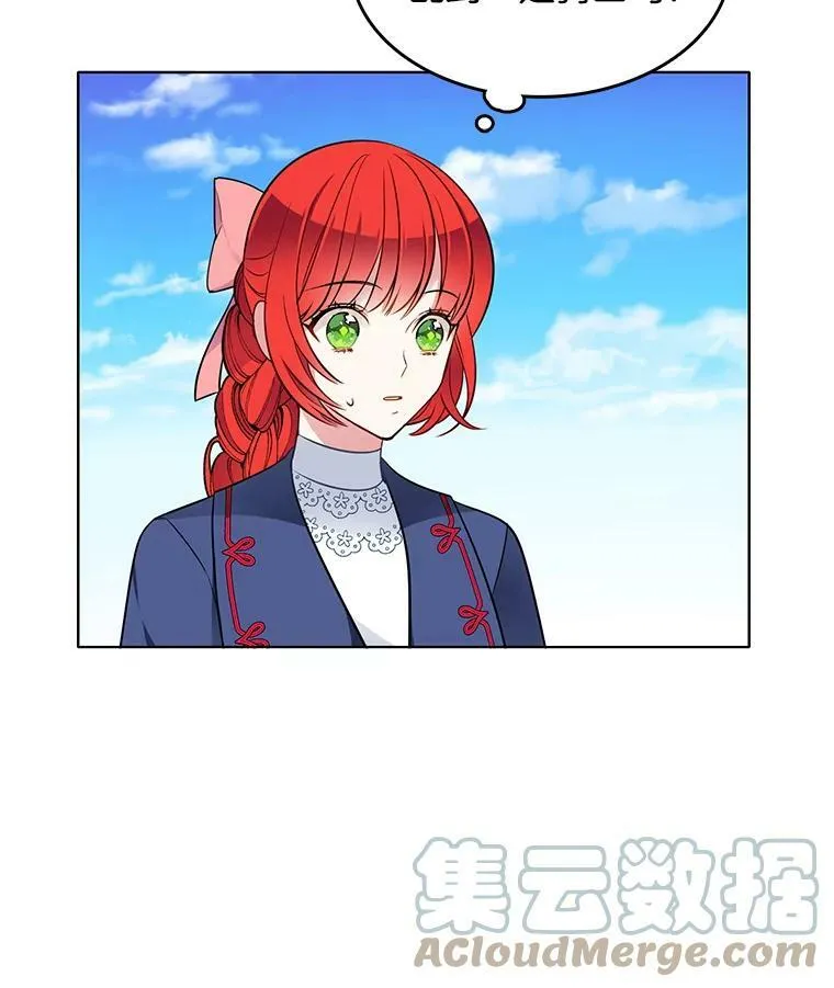 96.产婆 第91页